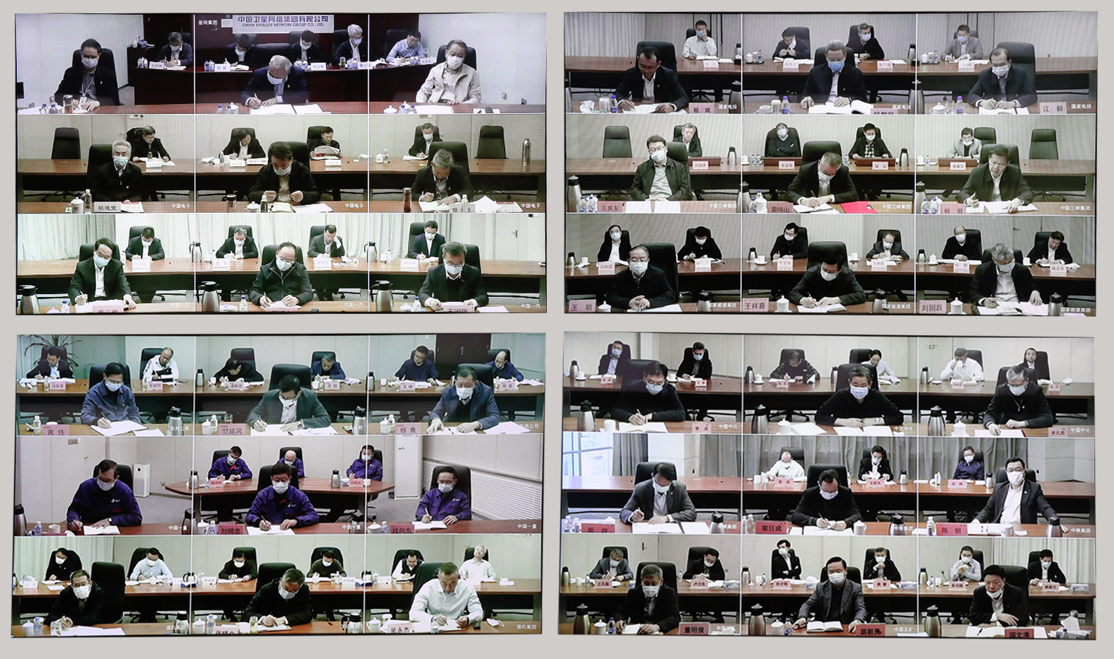 郝鵬、國資、央企、國資委、書記、主任、國企、企業改革